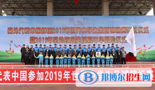 成都棠湖外國(guó)語(yǔ)學(xué)校2022年報(bào)名條件、招生要求、招生對(duì)象