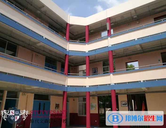  斯代文森國際學校(中國-上海)2023年課程體系