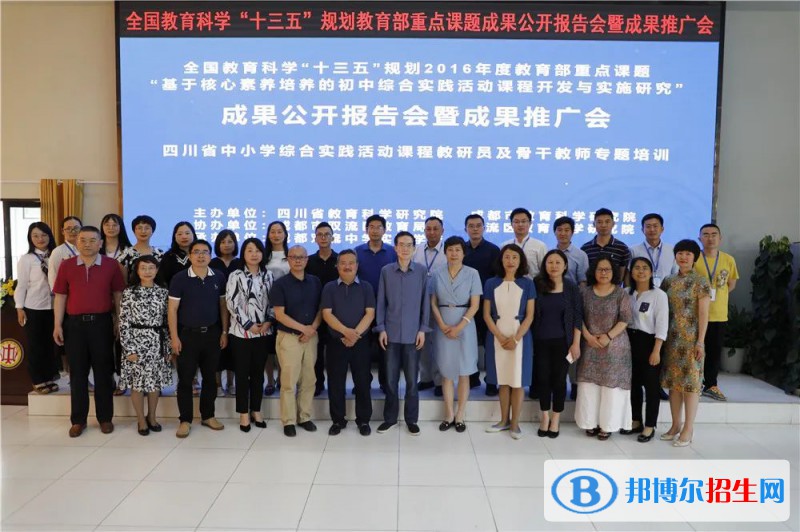 雙流中學(xué)實(shí)驗(yàn)學(xué)校2022年招生辦聯(lián)系電話
