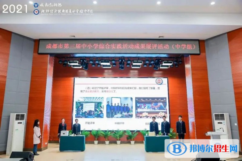 雙流中學實驗學校網(wǎng)站網(wǎng)址