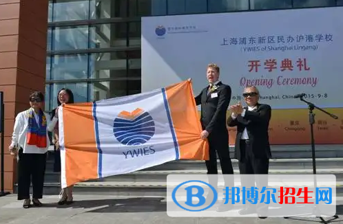 耀華國際高中2022年學(xué)費標準