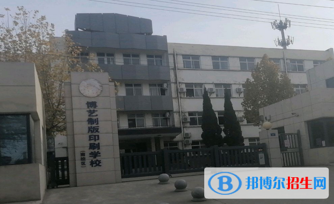 運城博藝美工制版印刷學校2022年有哪些專業(yè)