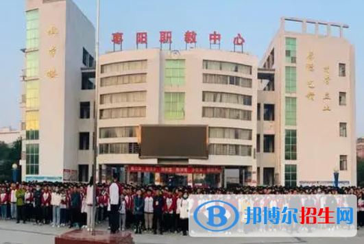 棗陽職教中心學(xué)校