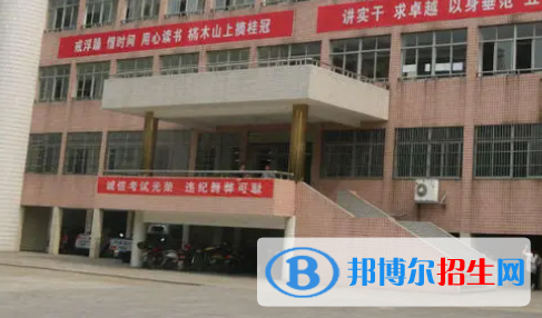 鐘祥志強(qiáng)職業(yè)中學(xué)