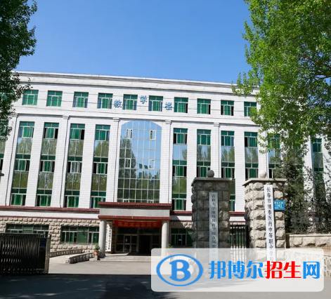 長春博泰醫(yī)藥中等職業(yè)學(xué)校2022年報名條件、招生要求、招生對象