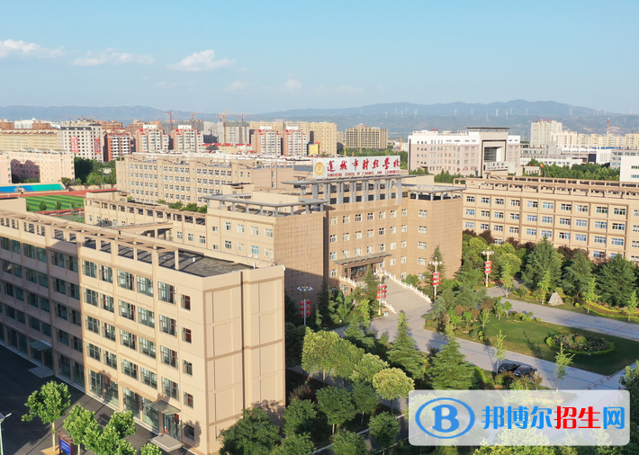 運城財經(jīng)學(xué)校怎么樣、好不好