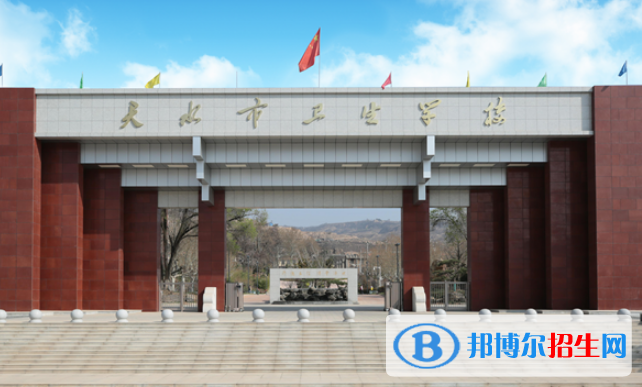 甘肅2022年學(xué)衛(wèi)校的學(xué)校有哪些