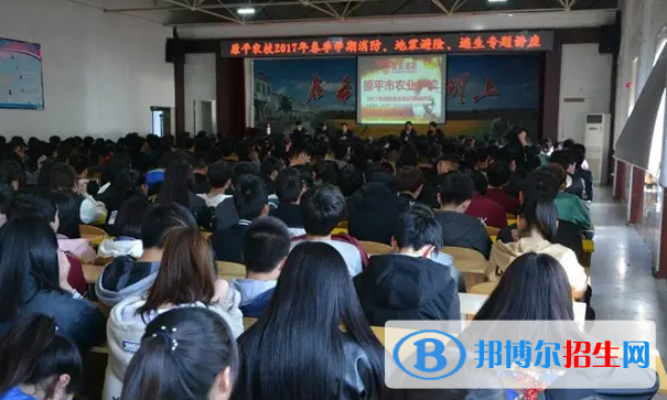 原平農(nóng)業(yè)學校2022年招生錄取分數(shù)線