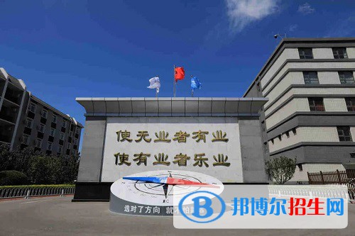 北京昌平職業(yè)學(xué)校2022年報(bào)名條件、招生要求、招生對(duì)象