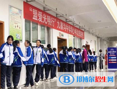 九寨溝縣中學2022年招生代碼