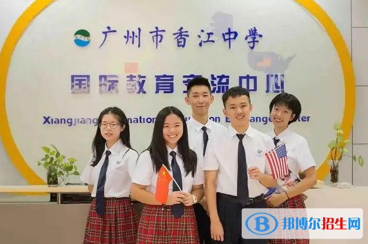  廣州香江中學國際部2022年招生政策