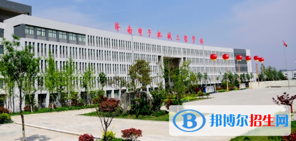 濟南電子機械工程學校2022年招生簡章