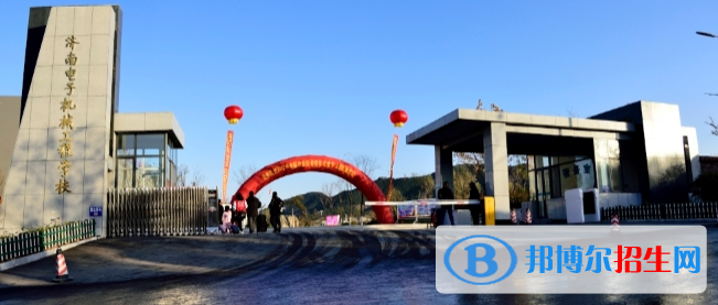 濟(jì)南電子機(jī)械工程學(xué)校2022年學(xué)費(fèi)、收費(fèi)多少