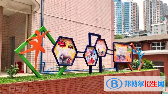  廣東實(shí)驗(yàn)中學(xué)越秀學(xué)校國(guó)際部怎么樣