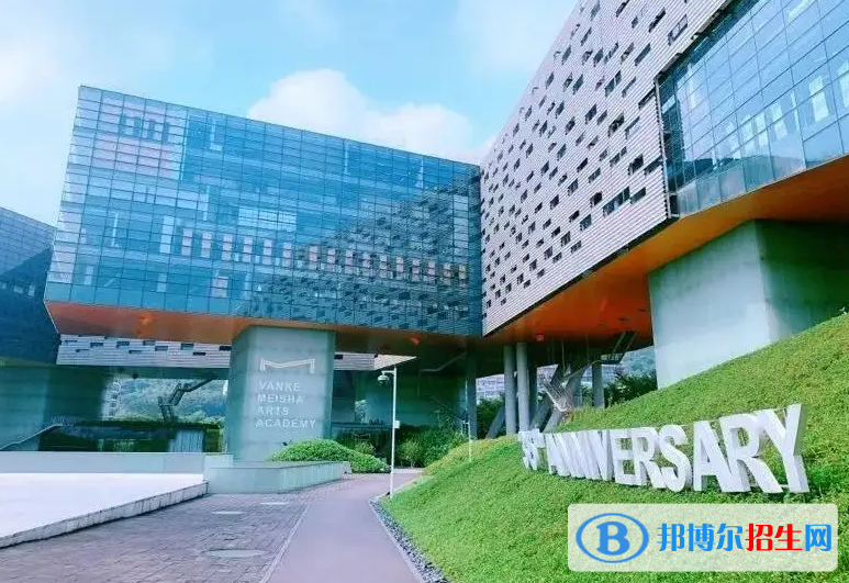  萬科梅沙書院2022年入學考試