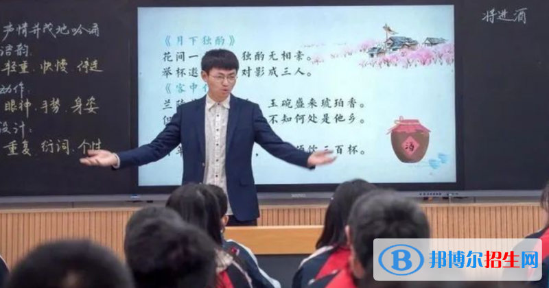 自貢市蜀光中學(xué)2022年學(xué)費(fèi)、收費(fèi)多少