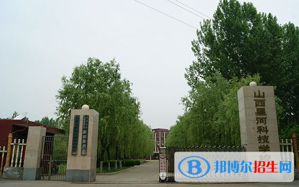 山西大眾傳媒學(xué)校2022年招生辦聯(lián)系電話
