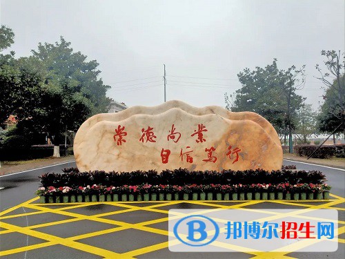益陽衛(wèi)生職業(yè)技術(shù)學校2022年招生辦聯(lián)系電話