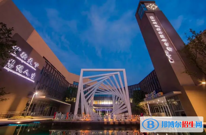 蘇州科技城外國語學(xué)校2022年招生政策