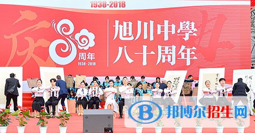 自貢市旭川中學怎么樣、好不好