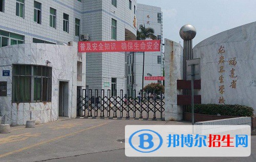 龍巖衛(wèi)生學(xué)校2022年怎么樣、好不好