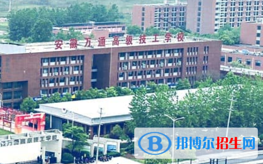 萬(wàn)通