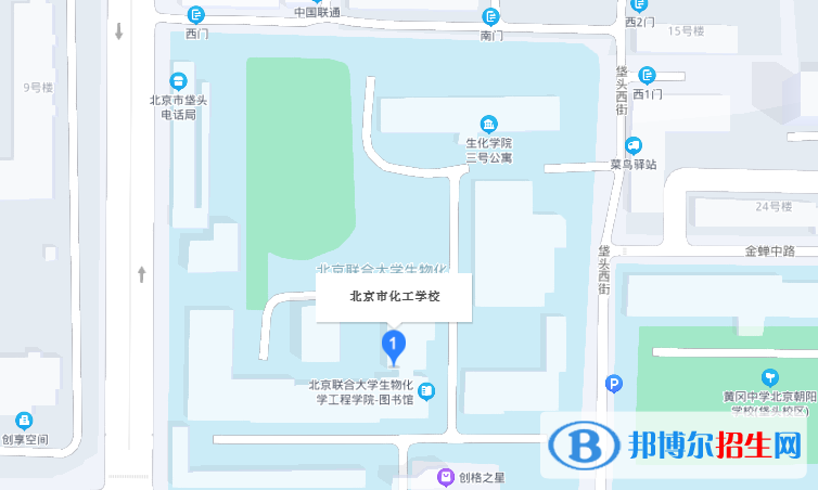 北京化工學校2022年地址在哪里