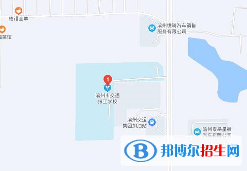 濱州交通技工學校地址在哪里