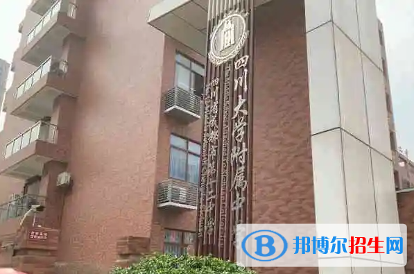 四川大學(xué)附屬中學(xué)國(guó)際部2022年入學(xué)考試