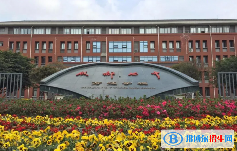 成都七中萬(wàn)達(dá)學(xué)校國(guó)際部2022年招生政策