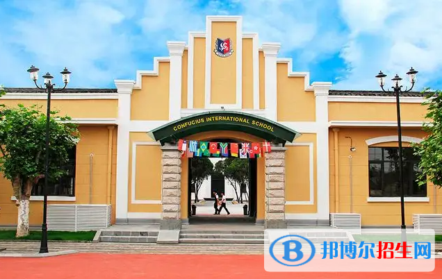 成都孔裔國(guó)際公學(xué)2022年招生政策