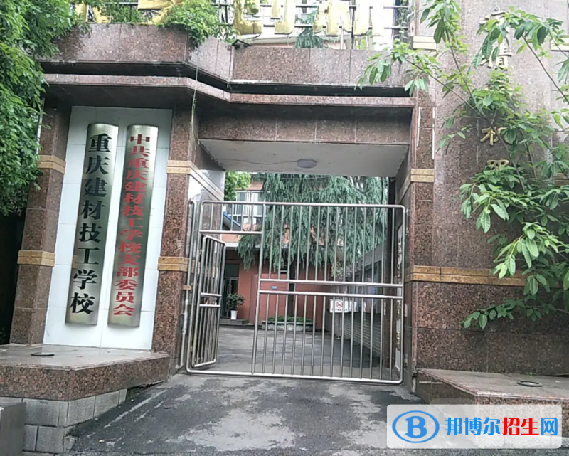 重慶2022年有什么建筑學校專業(yè)