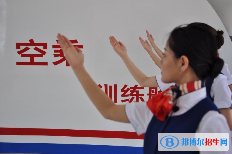 石家莊2022年航空服務(wù)學(xué)校哪里好