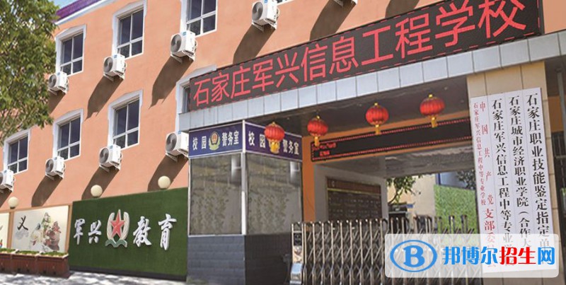 石家莊2022年中專有什么航空服務(wù)學(xué)校
