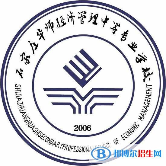 石家莊2022年女孩上航空服務(wù)學校學什么好