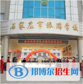 石家莊2022年哪個航空服務學校比較好