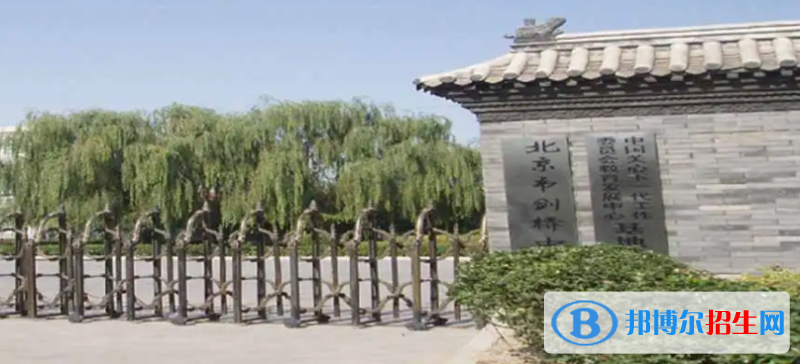 北京劍橋中學(xué)國(guó)際部2023年報(bào)名時(shí)間