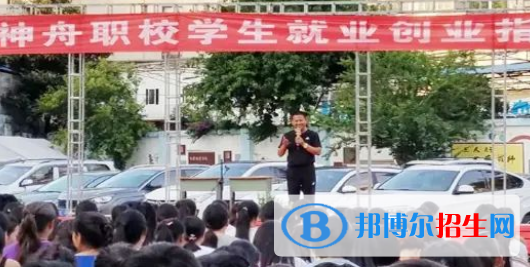 黔西南州神舟職業(yè)技術(shù)學(xué)校2022年報(bào)名條件、招生要求、招生對(duì)象