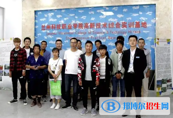 蘭州高新科技學校2022年有哪些專業(yè)