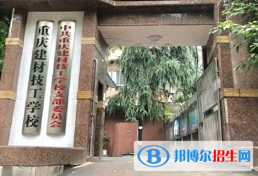 重慶2022年建筑學(xué)校都有哪些