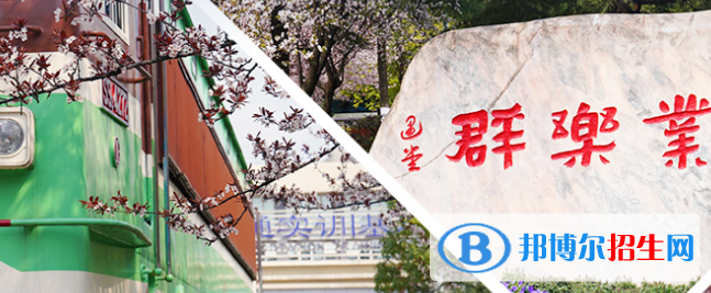 貴陽(yáng)職業(yè)技術(shù)學(xué)院中專部2022年報(bào)名條件、招生要求、招生對(duì)象