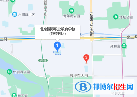 北京國際職業(yè)教育學校地址