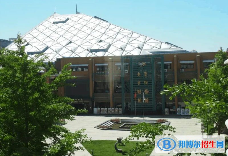 北京實(shí)驗(yàn)外國(guó)語(yǔ)學(xué)校高中部2023年招生政策