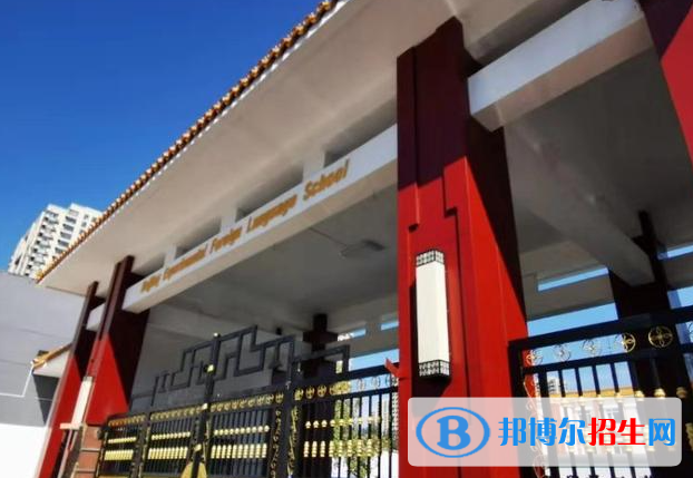 北京實(shí)驗(yàn)外國語學(xué)校高中部靠譜嗎