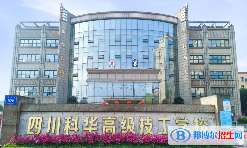 成都2022年汽修學校好不好
