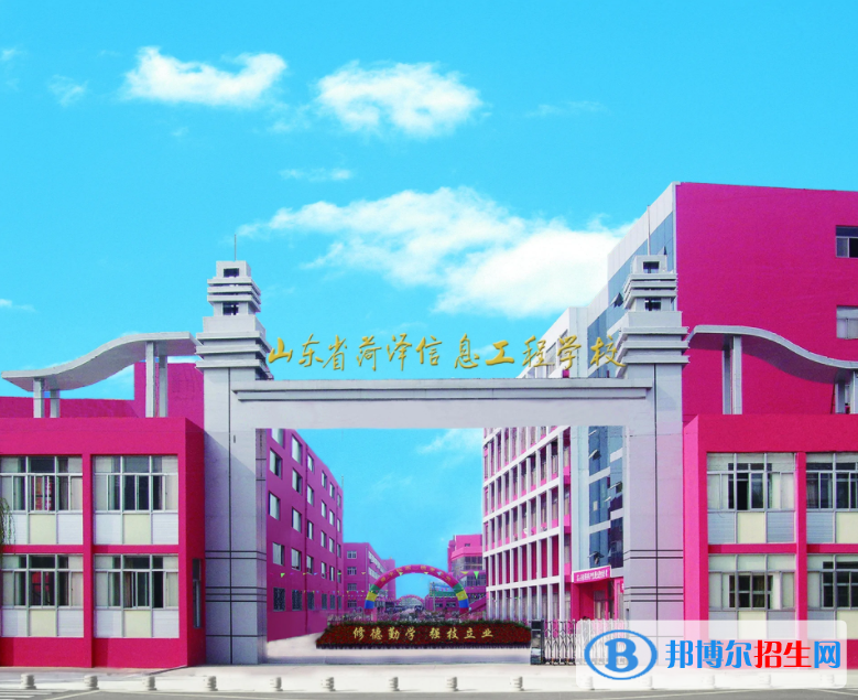 山東2022年技術(shù)鐵路學(xué)校哪個(gè)好