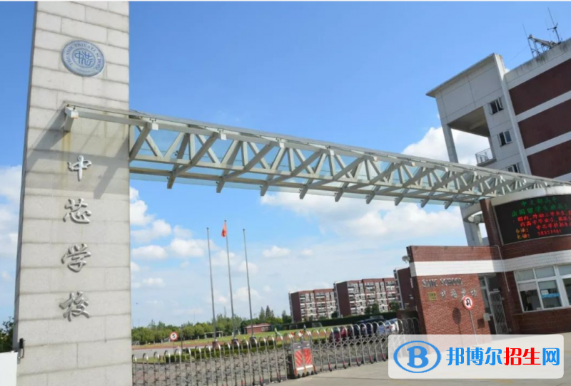 北京中芯學(xué)校高中部2023年錄取分數(shù)線