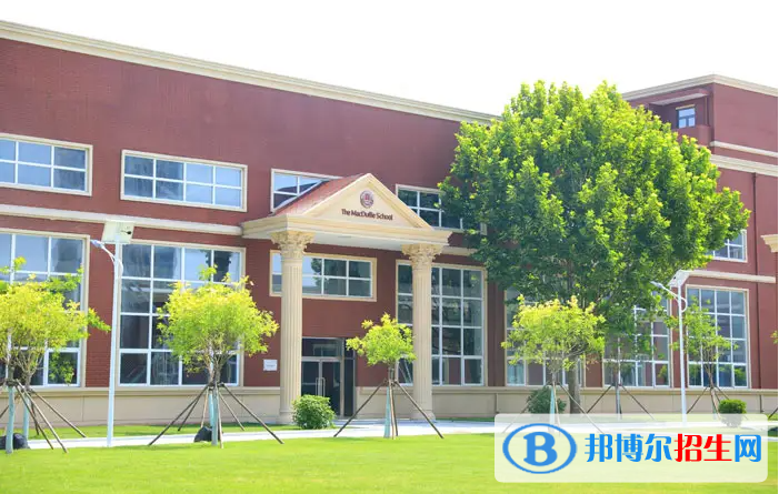 美達菲國際學校北京校區(qū)2023年招生政策