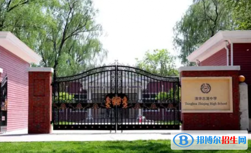 清華志清中學(xué)國(guó)際部2022年學(xué)費(fèi)標(biāo)準(zhǔn)