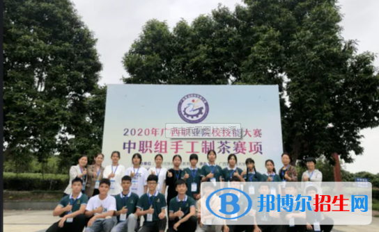 橫縣職教中心2022年怎么樣、好不好